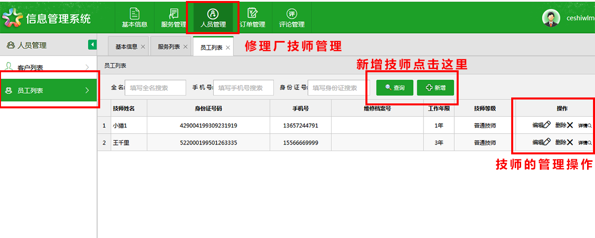 图片不见了