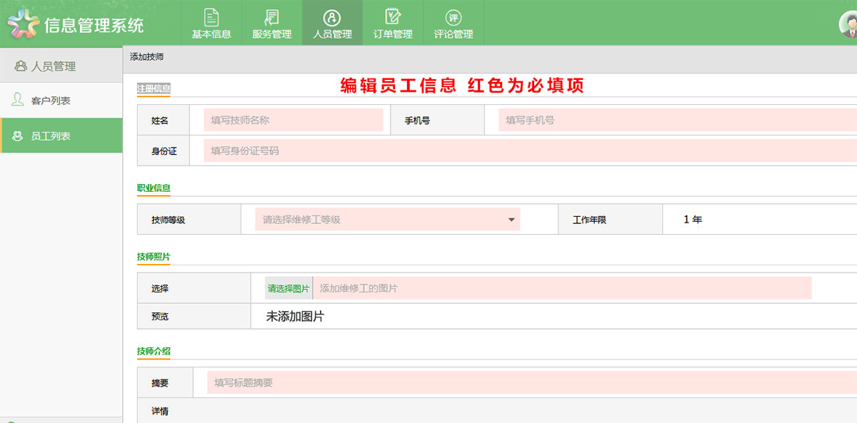图片不见了