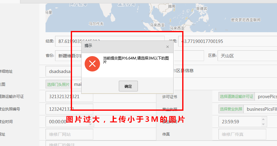 图片不见了